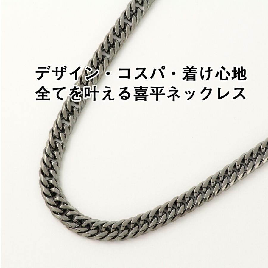 喜平ネックレス 喜平 6面ダブル 50cm ステンレス メンズ ネックレス