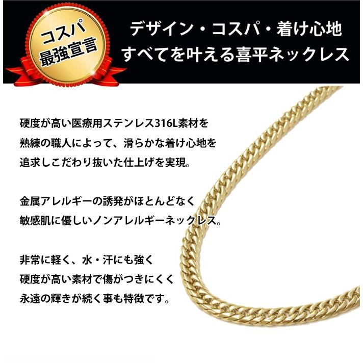 CrazyAngel 喜平ネックレス メンズ 6面W キヘイチェーン ステンレス