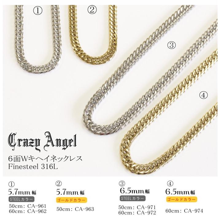 CrazyAngel喜平ネックレス CrazyAngel 喜平ネックレス メンズ チェーン 6面 45cm 50cm 60cm 70cm