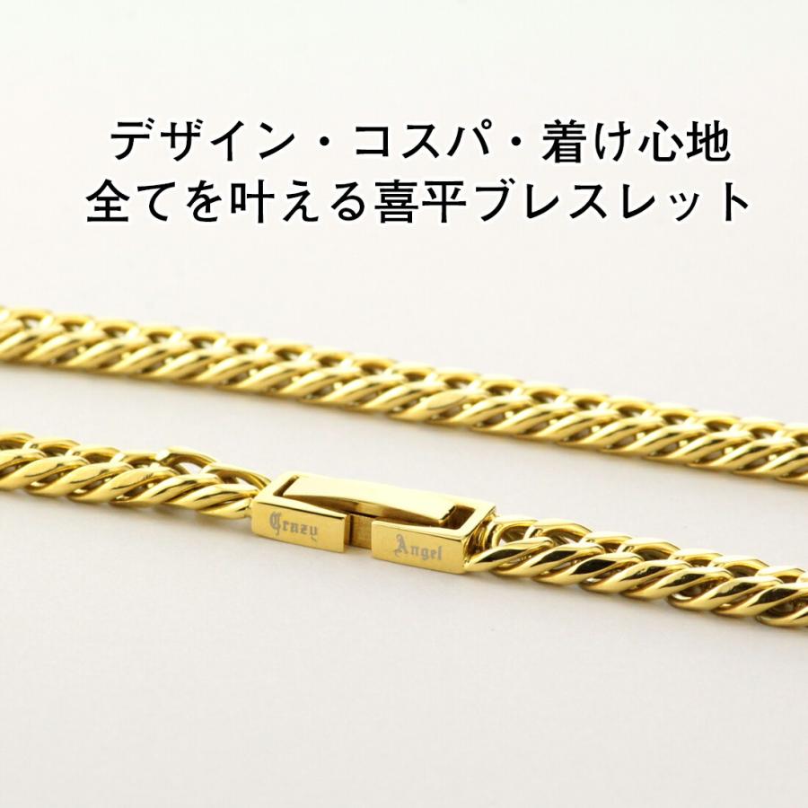 喜平 ブレスレット キヘイチェーン ステンレス メンズ 6面W 人気