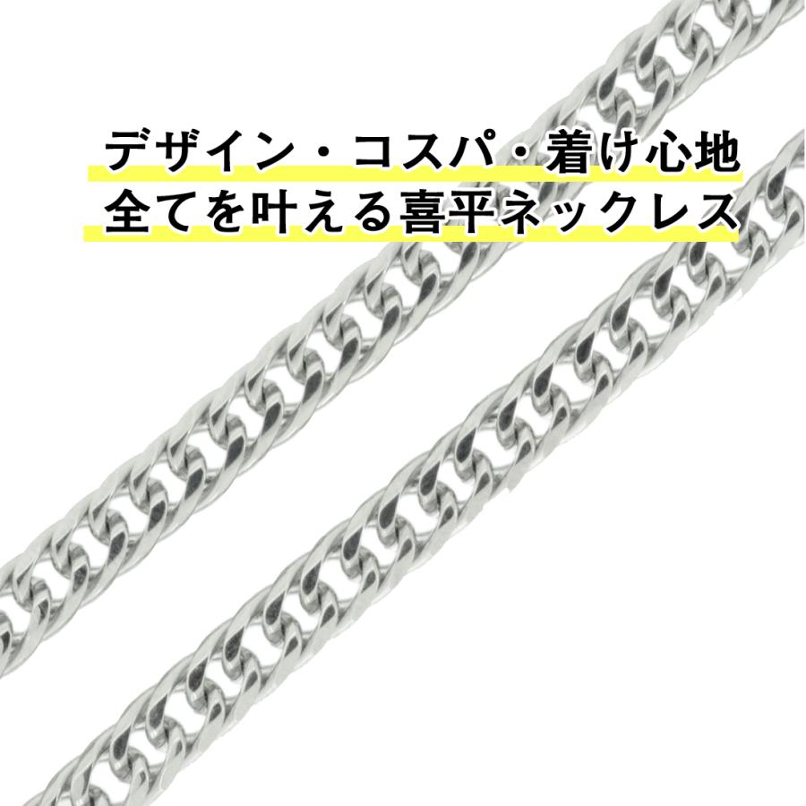 喜平ネックレス シルバーカラー キヘイ キヘイチェーン メンズ