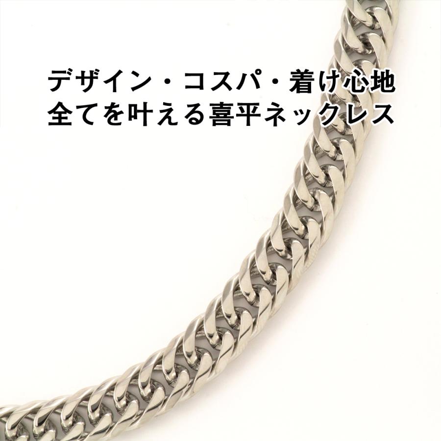 喜平ネックレス シルバーカラー キヘイ キヘイチェーン メンズ 