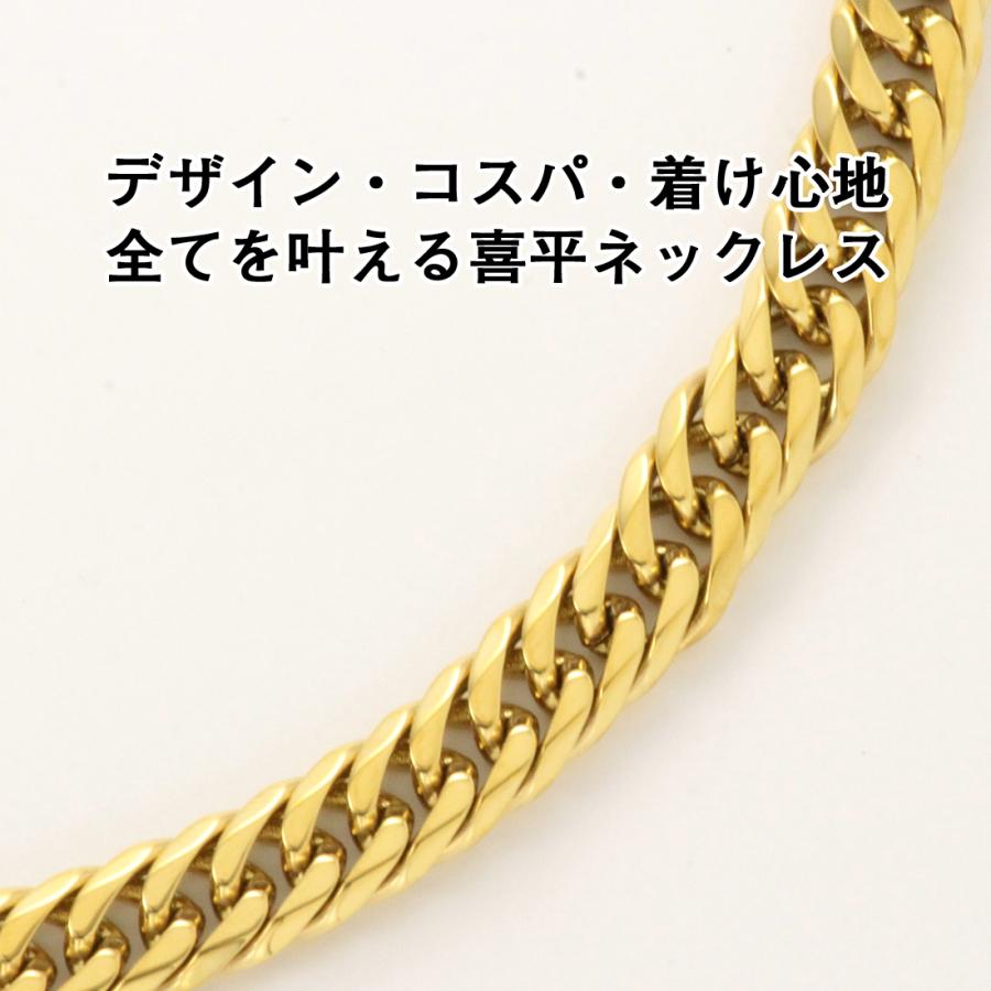 ゴールド チェーン ネックレス 喜平 幅約3.4mm 55cm シルバー ゴールド 