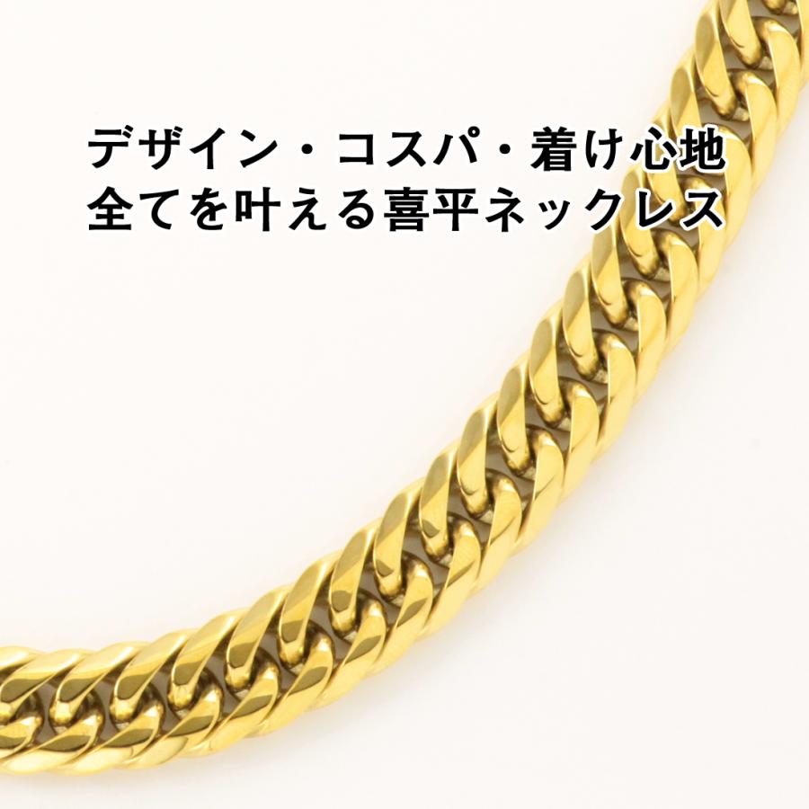 喜平ネックレス ゴールドカラー キヘイ キヘイチェーン メンズ ステンレス 金属アレルギー ブランド 喜平ネックレス 50cm シンプル かっこいい_1