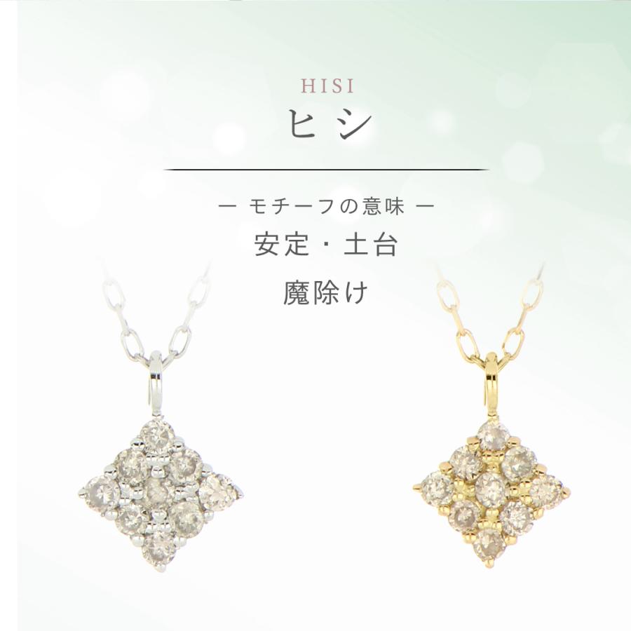 18金 プラチナ ネックレス 天然ダイヤ 金属アレルギー対応 k18