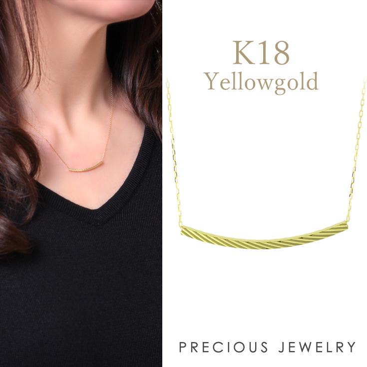 ネックレス レディース K18 18金 イエローゴールド k18ネックレス 18金