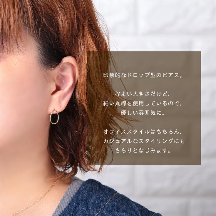 ピアス レディース k10 10金 ゴールド イエローゴールド ドロップ 雫 