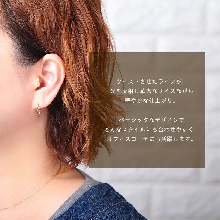 ピアス レディース k10 10金 フープピアス リング ねじり ゴールド