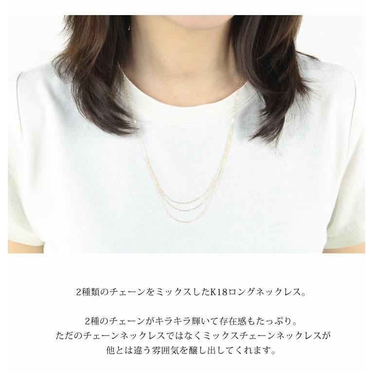 ロングネックレス 18金ネックレス レディース ペンダント k18 40代 ゴールド プレゼント 女性 爆買い クリスマスの画像