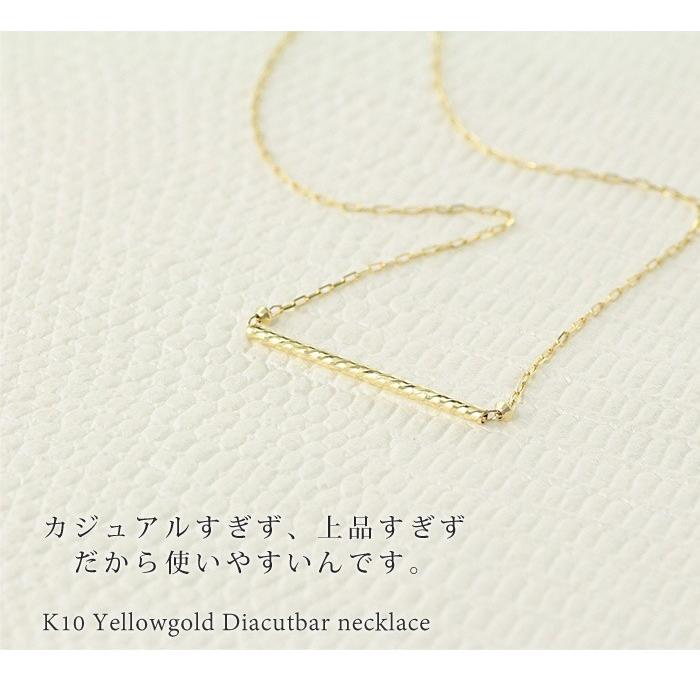 10金ネックレス レディース ペンダント k10 華奢 ゴールド バー 