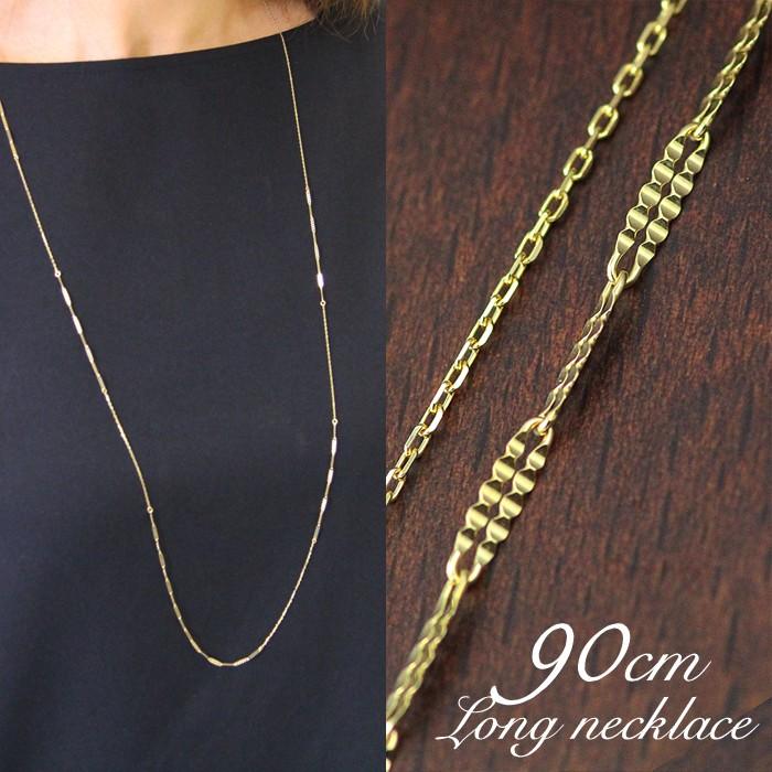 ロングネックレス 10金ネックレス レディース ペンダント k10 チェーン