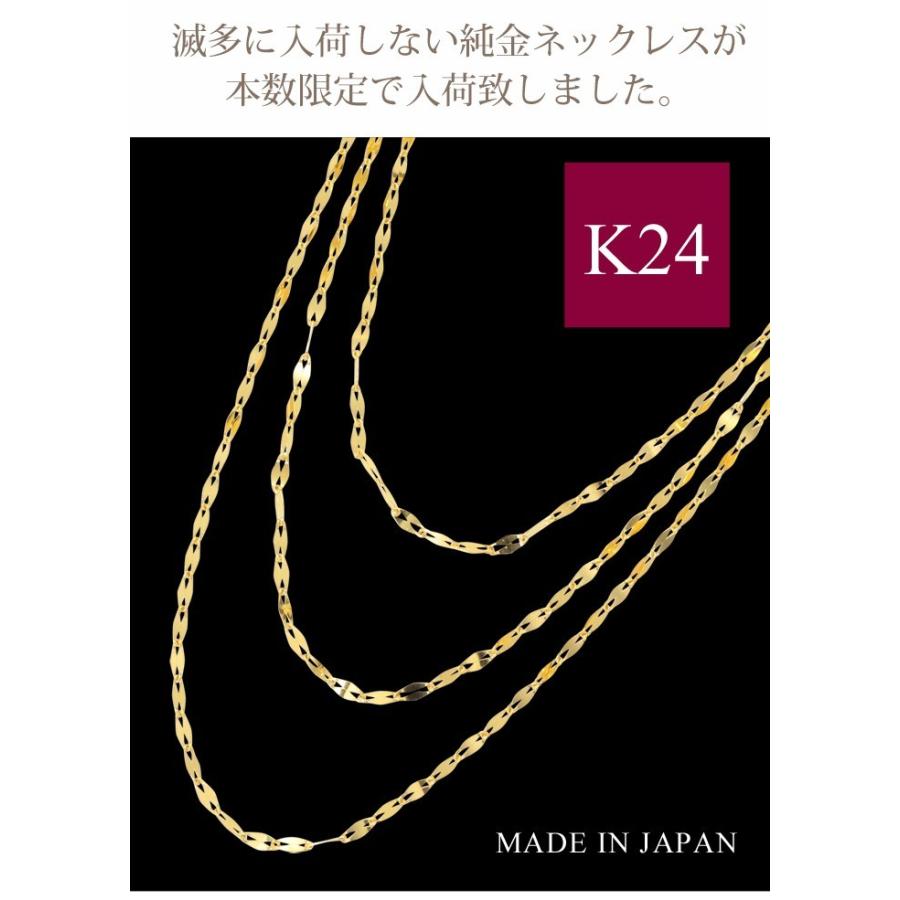 24金ネックレス レディース ペンダント k24 純金 ゴールド 国産 24k チェーン イエローゴールド 日本製｜jewelryprecious｜02