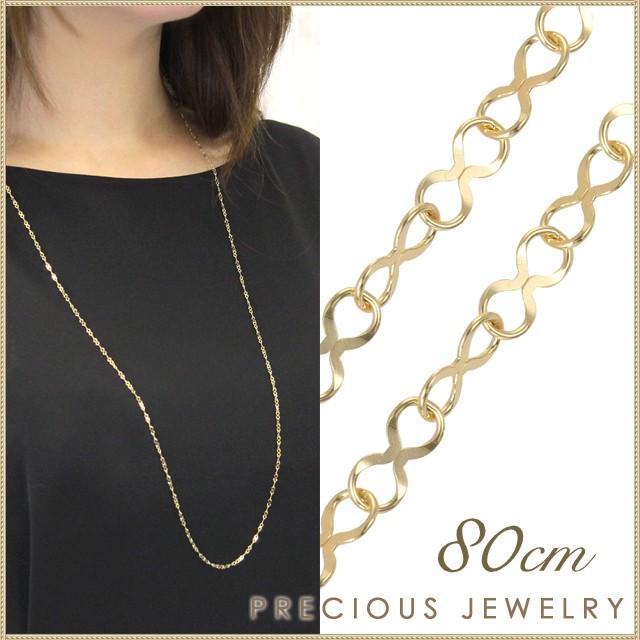 ロングネックレス 18金ネックレス レディース ペンダント K18 80cm チェーン ゴールド ゴールドネックレス Jap プレシャスジュエリーyahoo 店 通販 Yahoo ショッピング