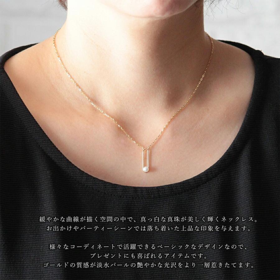 ネックレス k18 18k 18金 イエローゴールド 淡水パール 真珠 日本製 