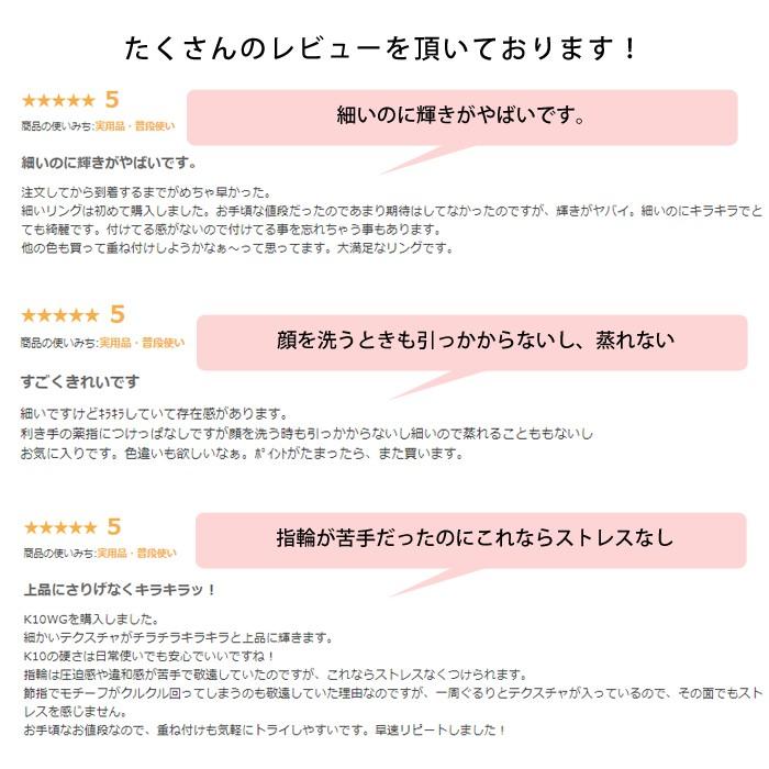 ピンキーリング レディース 30代 40代 50代 指輪 ピンクゴールド イエローゴールド 10金 ゴールド K10 華奢 シンプル 極細 爆買い クリスマス |  | 20