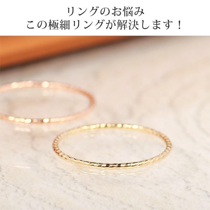 ピンキーリング レディース 30代 40代 50代 指輪 ピンクゴールド イエローゴールド 10金 ゴールド K10 華奢 シンプル 極細 爆買い クリスマス |  | 25