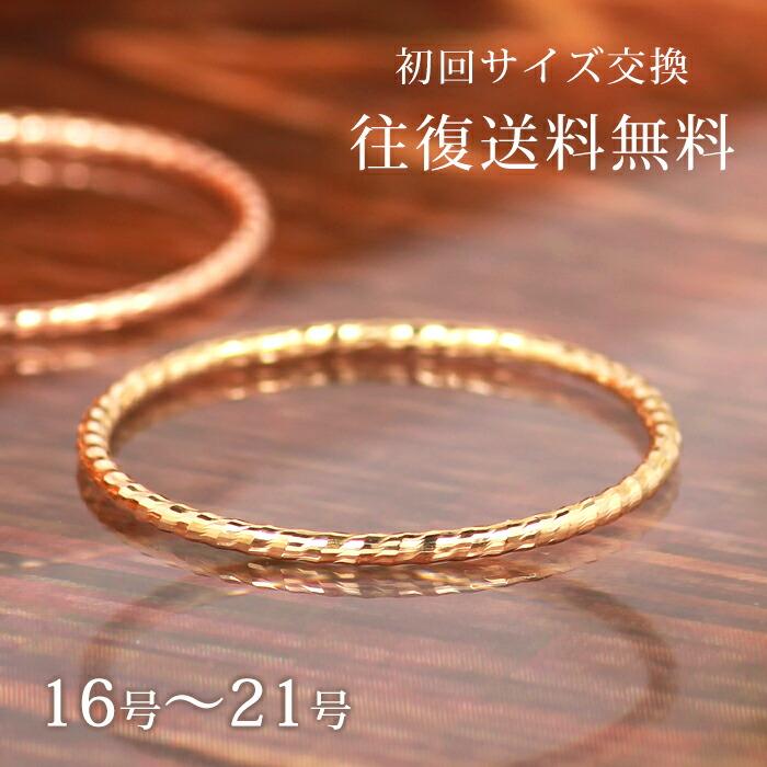 リング 指輪 レディース 10k 10金 16号 17号 18号 19号 20号 21 リング 指輪 レディース 10k 10金 16号 17号 18号 19号 20号 21