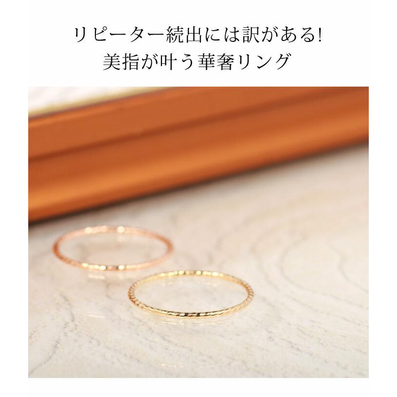 ピンキーリング 18k 18金 k18 シンプル 金属アレルギー ニッケルフリー