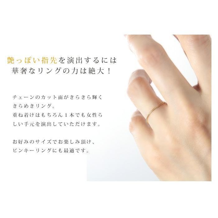 リング チェーンリング 指輪 レディース  リング K10 10金 日本製 イエローゴールド 喜平 キヘイ 細め 細いの画像