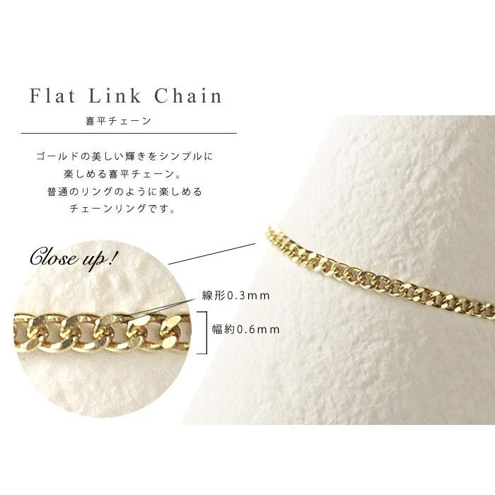 リング チェーンリング 指輪 レディース  リング K10 10金 日本製 イエローゴールド 喜平 キヘイ 細め 細いの画像