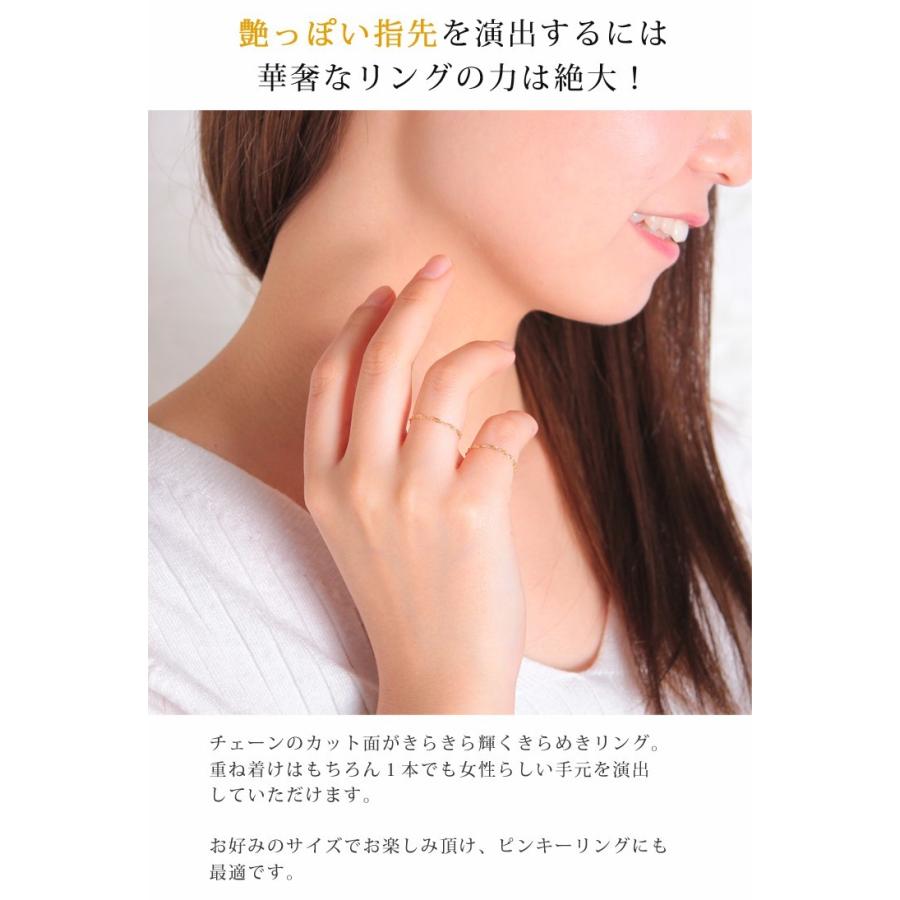 チェーンリング レディース 指輪 K10 10金 イエローゴールド ピンクゴールド 細い 細め ストレスフリーの画像