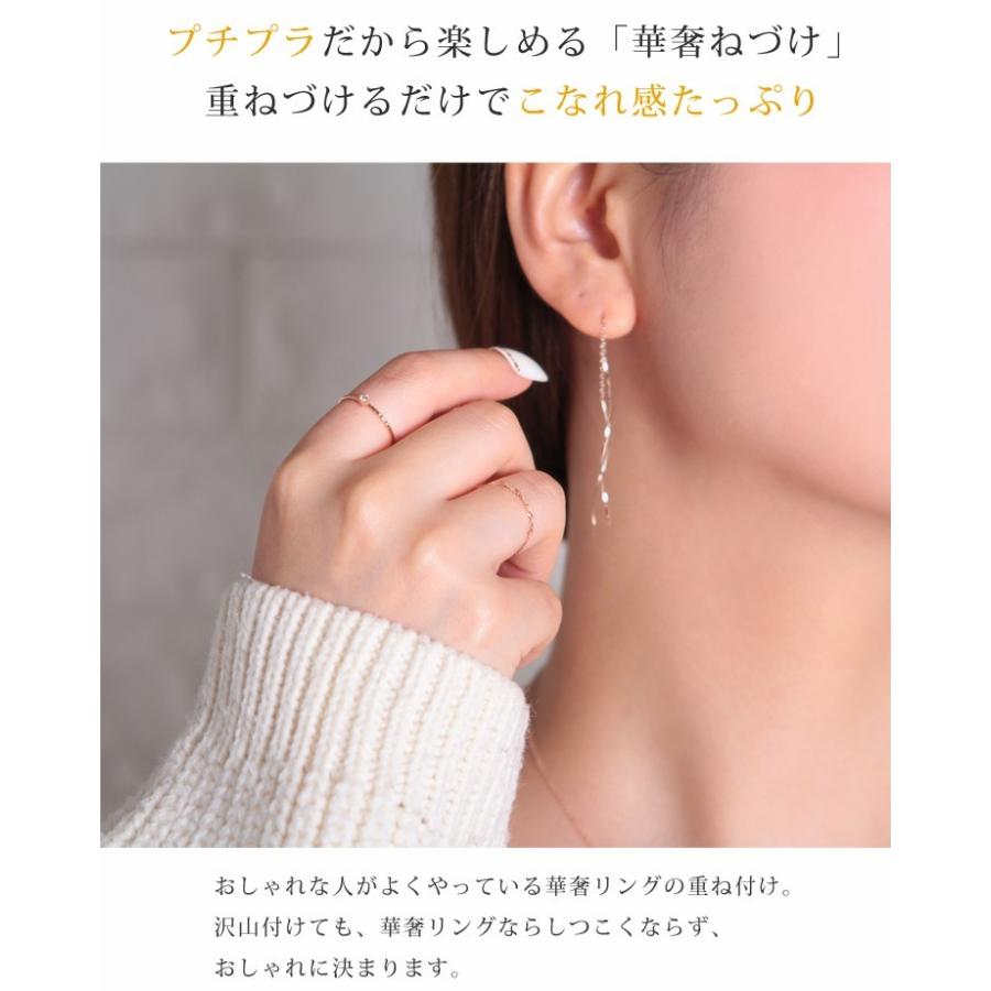 チェーンリング レディース 指輪 K10 10金 イエローゴールド ピンクゴールド 細い 細め ストレスフリーの画像