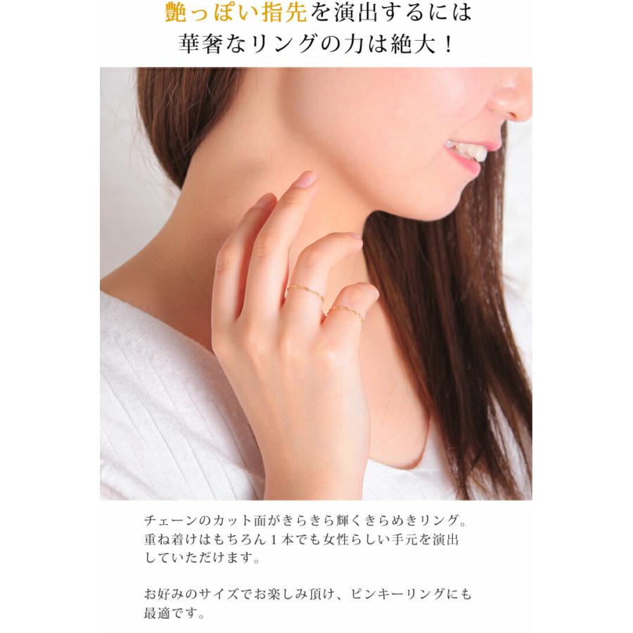 K18 18金 18k チェーンリング 指輪 ピンキーリング リング サムリング