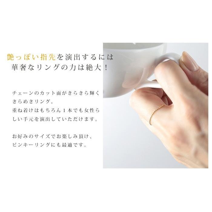 ピンキーリング チェーンリング チェーン リング 指輪 レディース K10