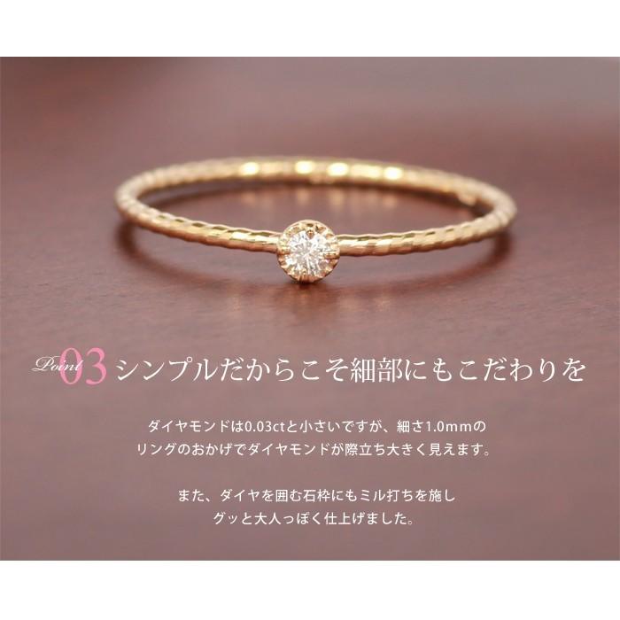 10金 ピンキーリング 指輪 レディース 一粒 ダイヤモンド ピンク 10金 ピンキーリング 指輪 レディース 一粒 ダイヤモンド ピンク