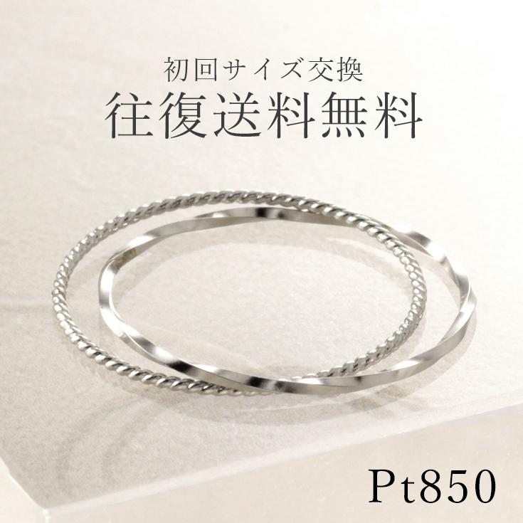 ピンキーリング リング pt850 プラチナ プラチナ850 レディース 指輪 2