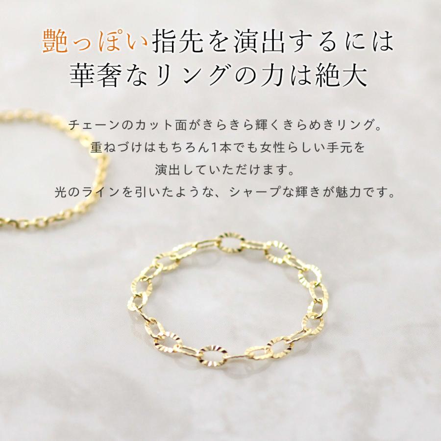 チェーンリング 18金 k18 指輪 ピンキーリング レディース ゴールド