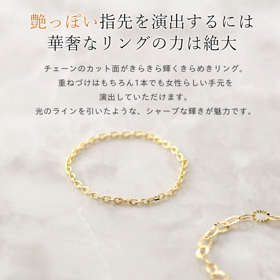 チェーンリング 18金 k18 指輪 ピンキーリング レディース ゴールド