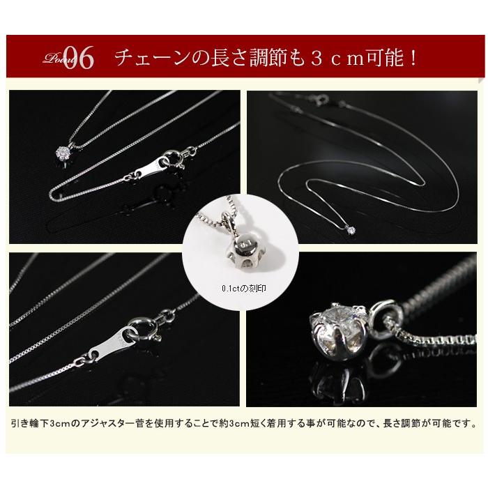 プラチナ ネックレス ダイヤモンド 一粒 シンプル 華奢 レディース 鑑別書付 ギフト 爆買い クリスマスの画像