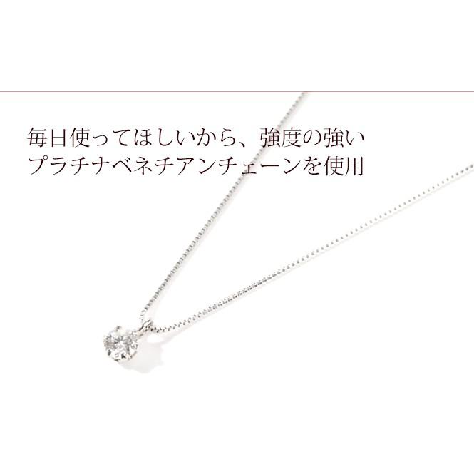 プラチナ ネックレス ダイヤモンド 一粒 シンプル 華奢 レディース 鑑別書付 ギフト 爆買い クリスマスの画像