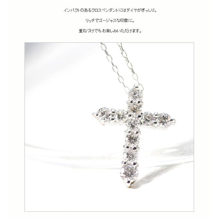 18金ネックレス レディース ペンダント k18 ダイヤモンド K18WG クロス 