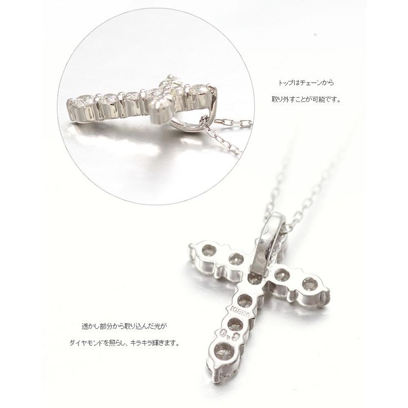 18金ネックレス レディース ペンダント k18 ダイヤモンド K18WG クロス 10石 ダイヤモンド0.3ct 爆買い クリスマスの画像