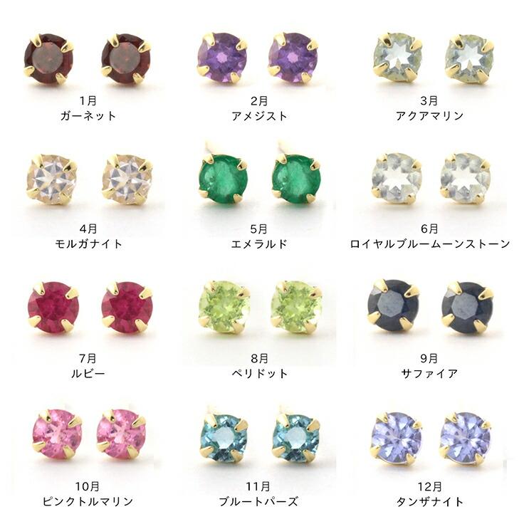ピアス k18 18金 レディース 誕生石 ゴールド イエローゴールド ピアス k18 18金 レディース 誕生石 ゴールド イエローゴールド