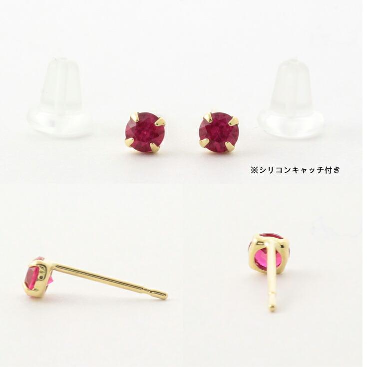 ピアス k18 18金 レディース 誕生石 ゴールド イエローゴールド ピアス k18 18金 レディース 誕生石 ゴールド イエローゴールド