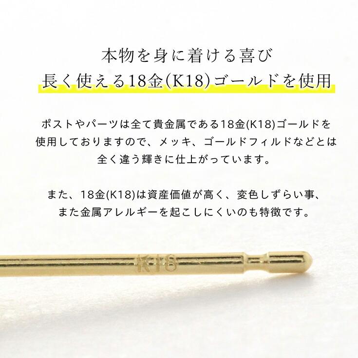 ピアス k18 18金 レディース 誕生石 ゴールド イエローゴールド ピアス k18 18金 レディース 誕生石 ゴールド イエローゴールド