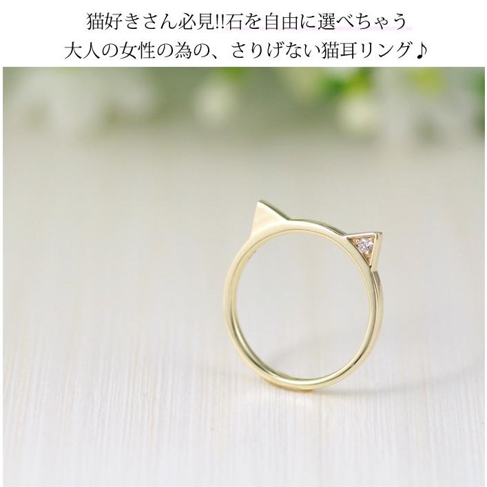 リング ピンキーリング レディース ゴールド 18金 18k K18 猫 ネコ 猫
