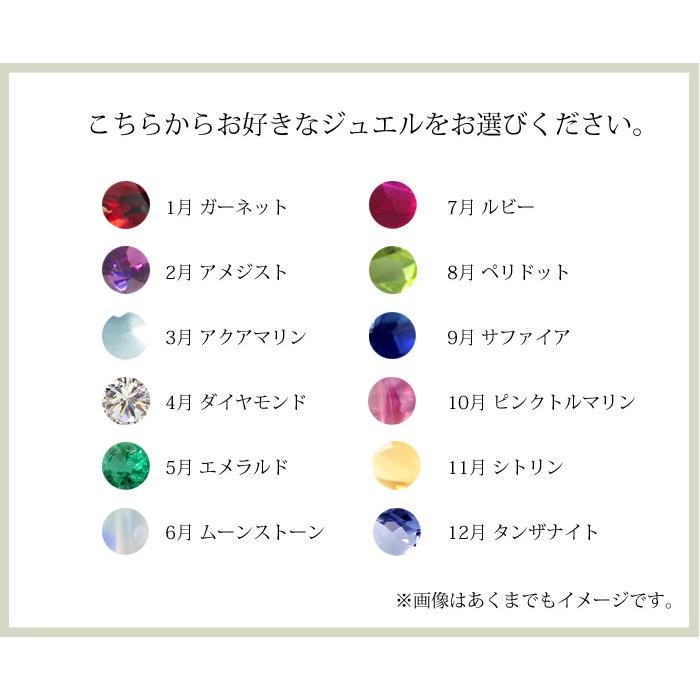 リング ピンキーリング レディース ゴールド 18金 18k K18 猫 ネコ 猫耳 誕生石から選べる 1号〜16号 爆買い クリスマスの画像