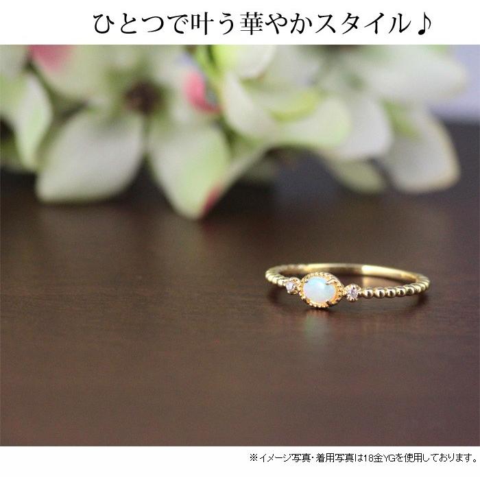 指輪 18金 オパール レディース ゴールド リング 爆買い クリスマス