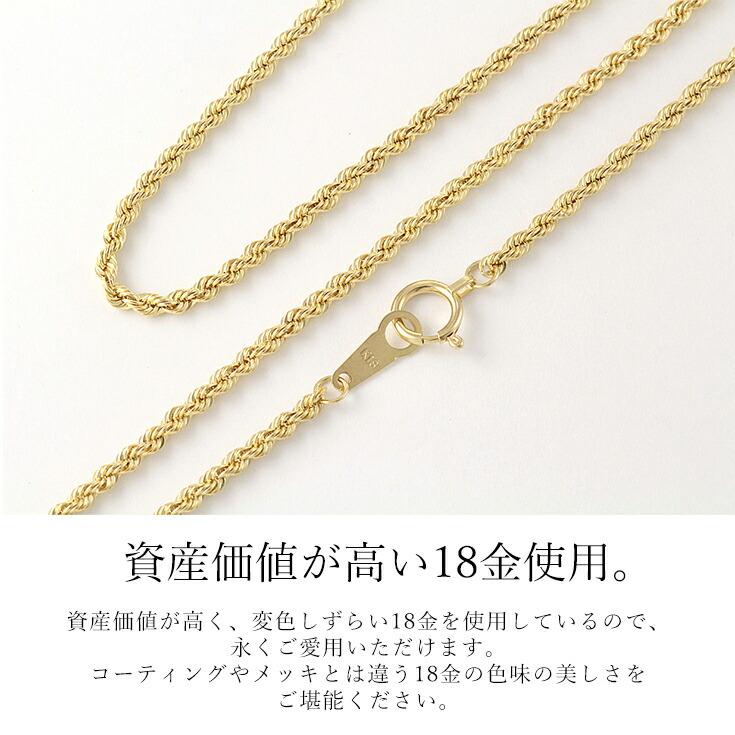 K18 18金 レディース イエローゴールド パイプ ロープチェーン 2mm幅 50cm k18 ネックレス 18k スクリュー 18金 ネックレス｜jewelryprecious｜07