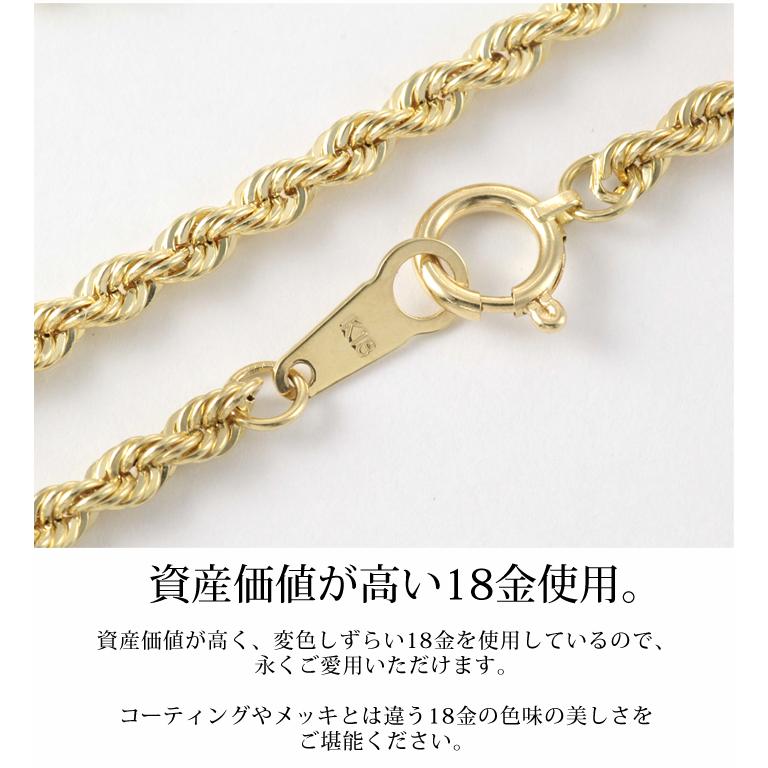K18YG ロープチェーンネックレス50cm 幅2.5mm 4.65g 18k 18金 ロープ