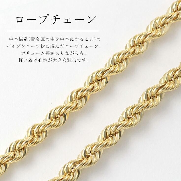 K18YG ロープチェーンネックレス レディース 50cm 幅2.5mm 4.65ｇ 18k 18金 ロープ チェーン パイプロープ イエローゴールド｜jewelryprecious｜04