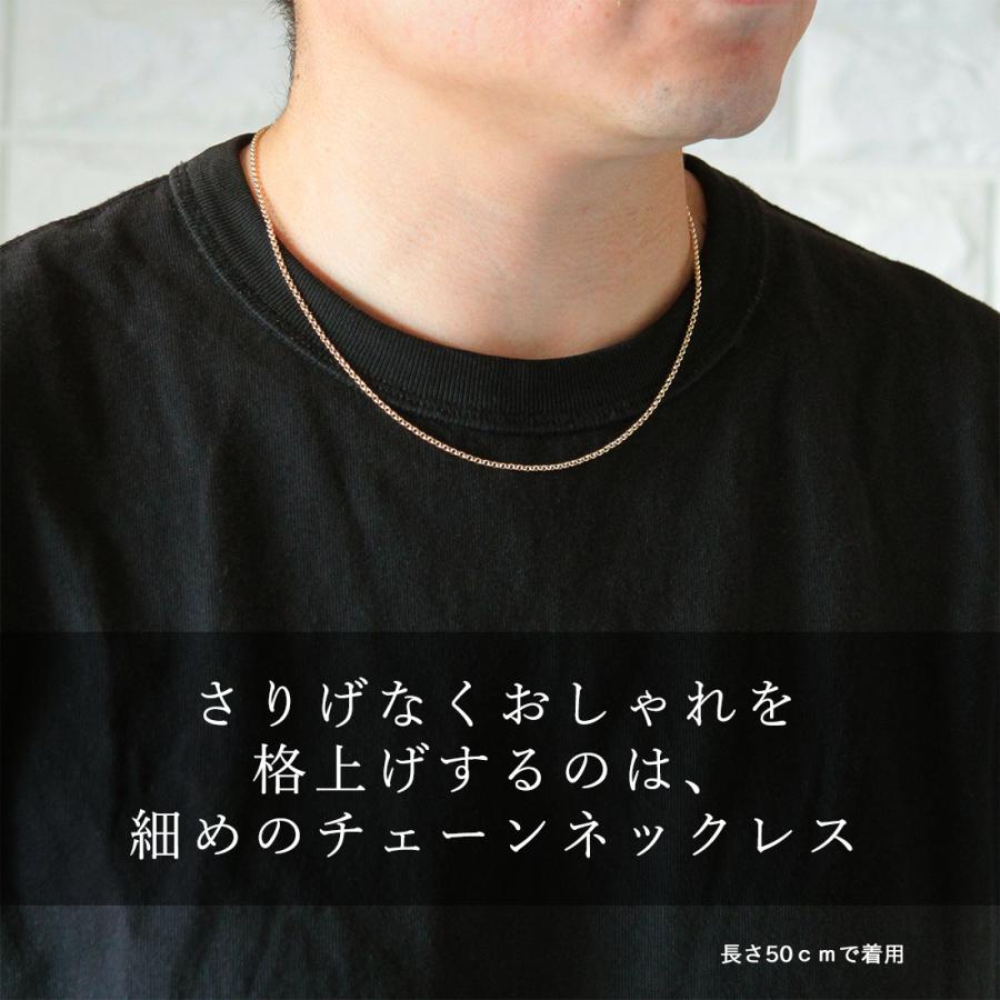 ネックレス チェーン メンズ K18YG チェーンネックレス 18金 50cm 長さ