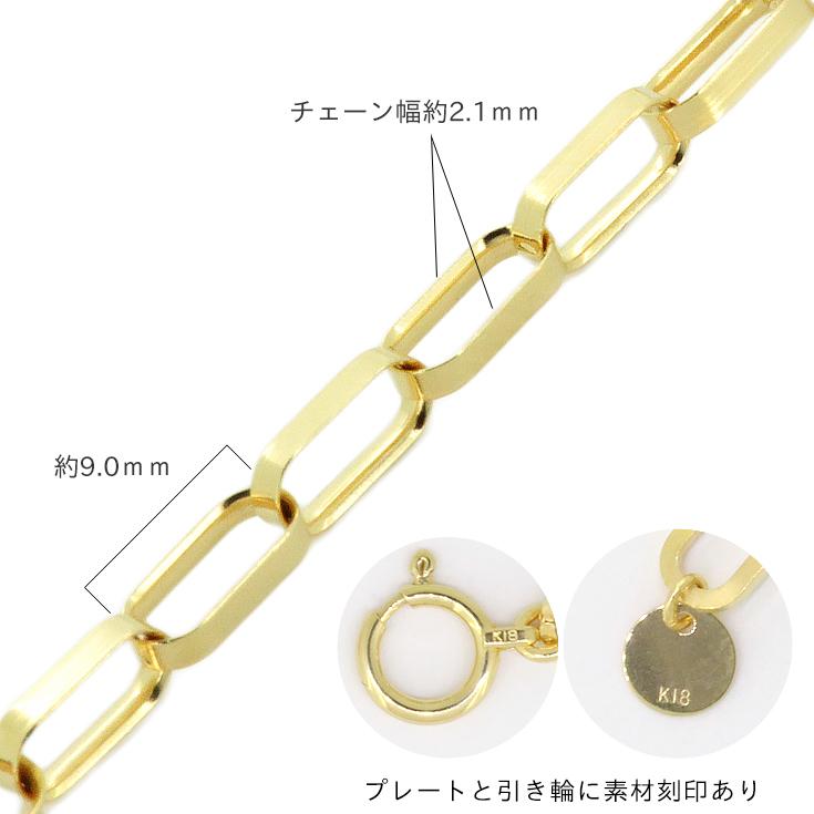 ブレスレット K18 18金 イエローゴールド 無垢 ペーパークリップ ブレスレット K18 18金 イエローゴールド 無垢 ペーパークリップ