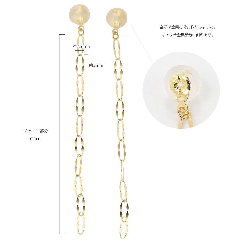 揺れるピアス 18金ピアス キャッチ 18k レディース ゴールド