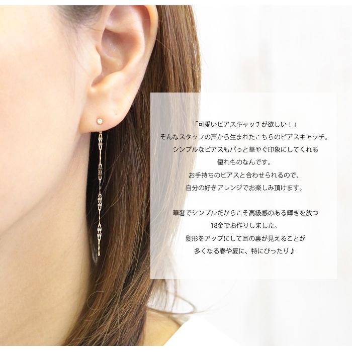 揺れるピアス 18金ピアス キャッチ 18k ゴールド アメリカン
