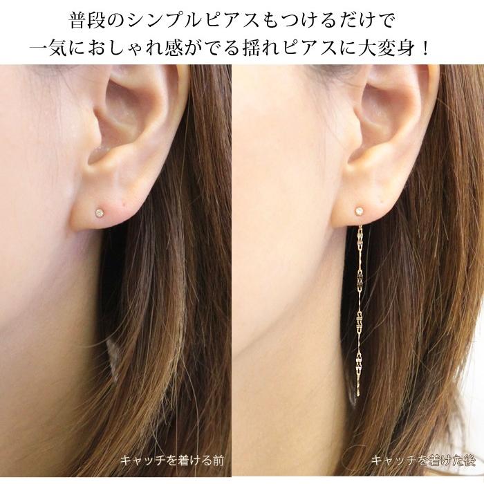 揺れるピアス 18金ピアス キャッチ 18k ゴールド アメリカンピアス